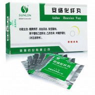 安絡化纖丸九大優勢