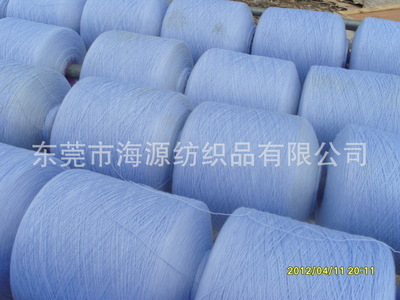 【廠家直銷 20S/2 織帶紗 大化纖 滌綸縫紉線】?jī)r(jià)格,廠家,圖片,紡織制品,東莞市海源紡織品-