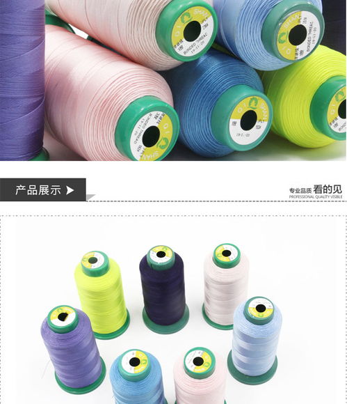 滌綸邦迪線 廣州百坊線廠直供 大量供應滌綸邦迪線工廠特價促銷