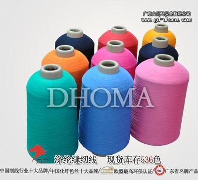 高彈絲圖片|高彈絲樣板圖|高彈絲-廣東大紅馬實(shí)業(yè)