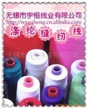 羅紋_縫紉線_羅紋價(jià)格_優(yōu)質(zhì)羅紋批發(fā)/采購 